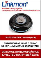 Кнопка вызова LM-9000_(черная) 407595 Кнопка вызова LM-9000_(черная)