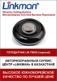 Кнопка вызова LM-9000_(черная)