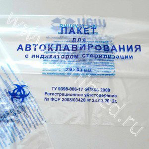 Пакет для автоклавирования отходов 39х60 см, 30 л, с индикатором, Россия (ТУ 9398-006-17547866-2008)