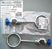 Кольцо диам. 60 мм, для штатива ШФР-ММ