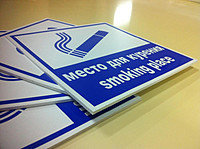 ПВХ-дан жасалған есікке арналған тақтайша
