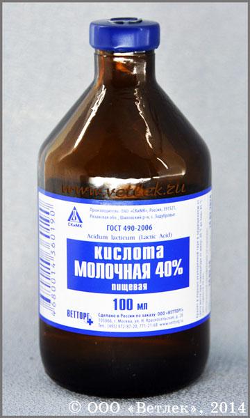 Молочная кислота 40% - фото 1 - id-p49038027