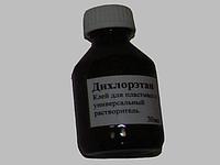 Дихлорэтан-1,2 хч