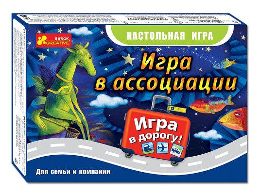 Ranok 12170004Р Настольная игра в дорогу "Игра в ассоциации"