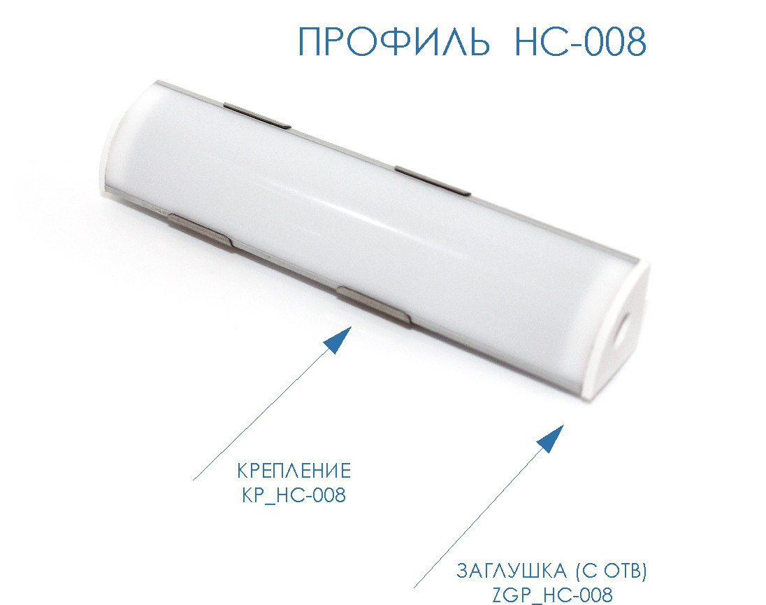 Алюминиевый профиль для подсветки с рассеивателем (угловой HC-008 15,7х15,7 ) - фото 3 - id-p48426775