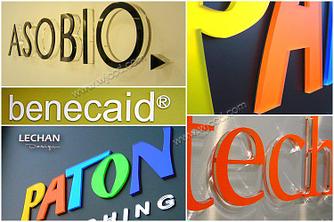 Объемные буквы