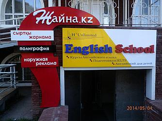 Лайтбоксы Световые короба