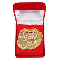 Медаль в бархатной коробке "Золотой босс", диам 5 см