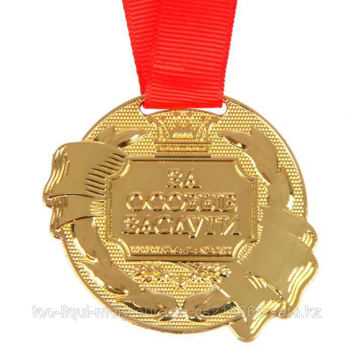 Медаль в бархатной коробке "Золотой босс", диам 5 см - фото 3 - id-p49081686