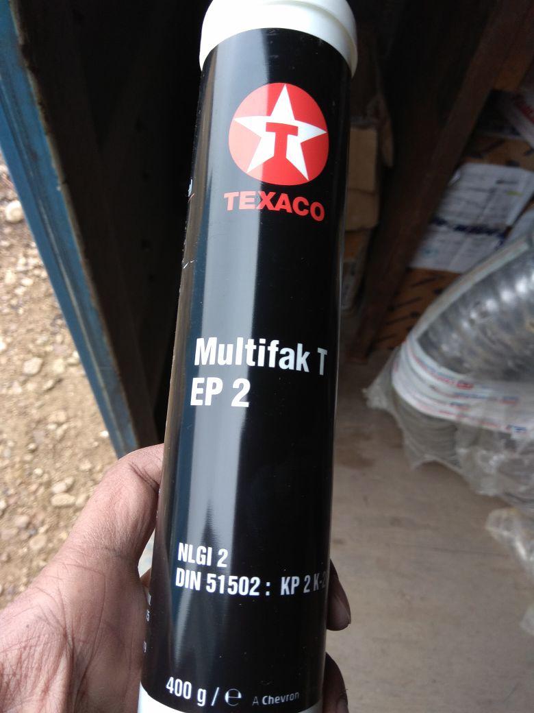 Смазка TEXACO MULTIFAK EP 2 0,4 кг - фото 1 - id-p49082287