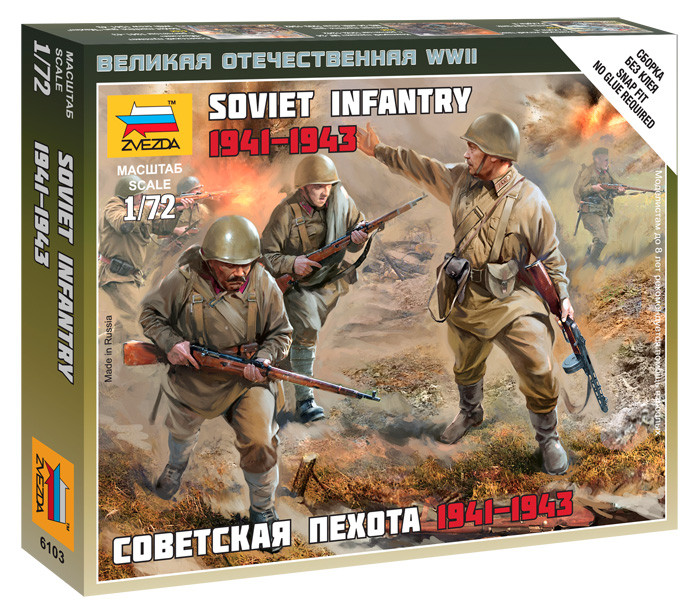 Сборная модель Советская пехота 1941-1943, 1\72