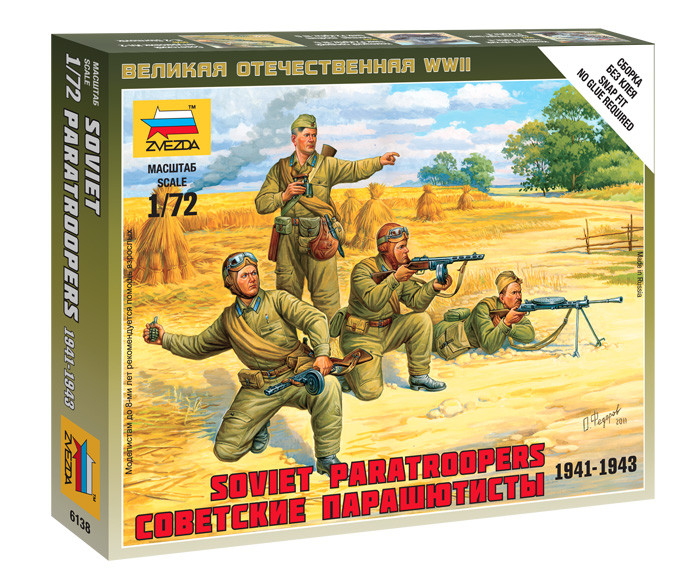 Сборная модель Советские парашютисты 1941-1943