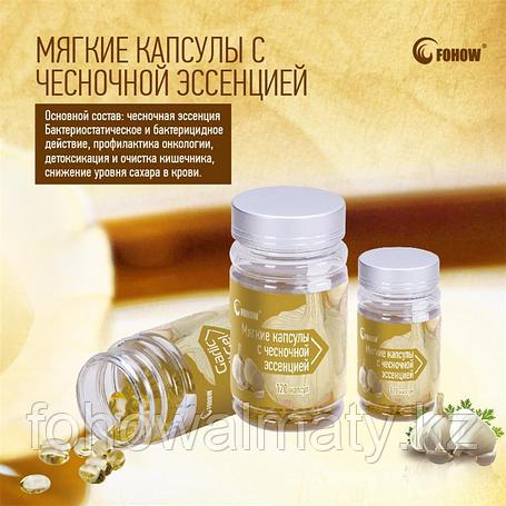 Чесночные капсулы Fohow ослабленный иммунитет, кишечник, фото 2