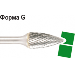 Борфреза форма G заостренной головкой, диаметр головки 12мм