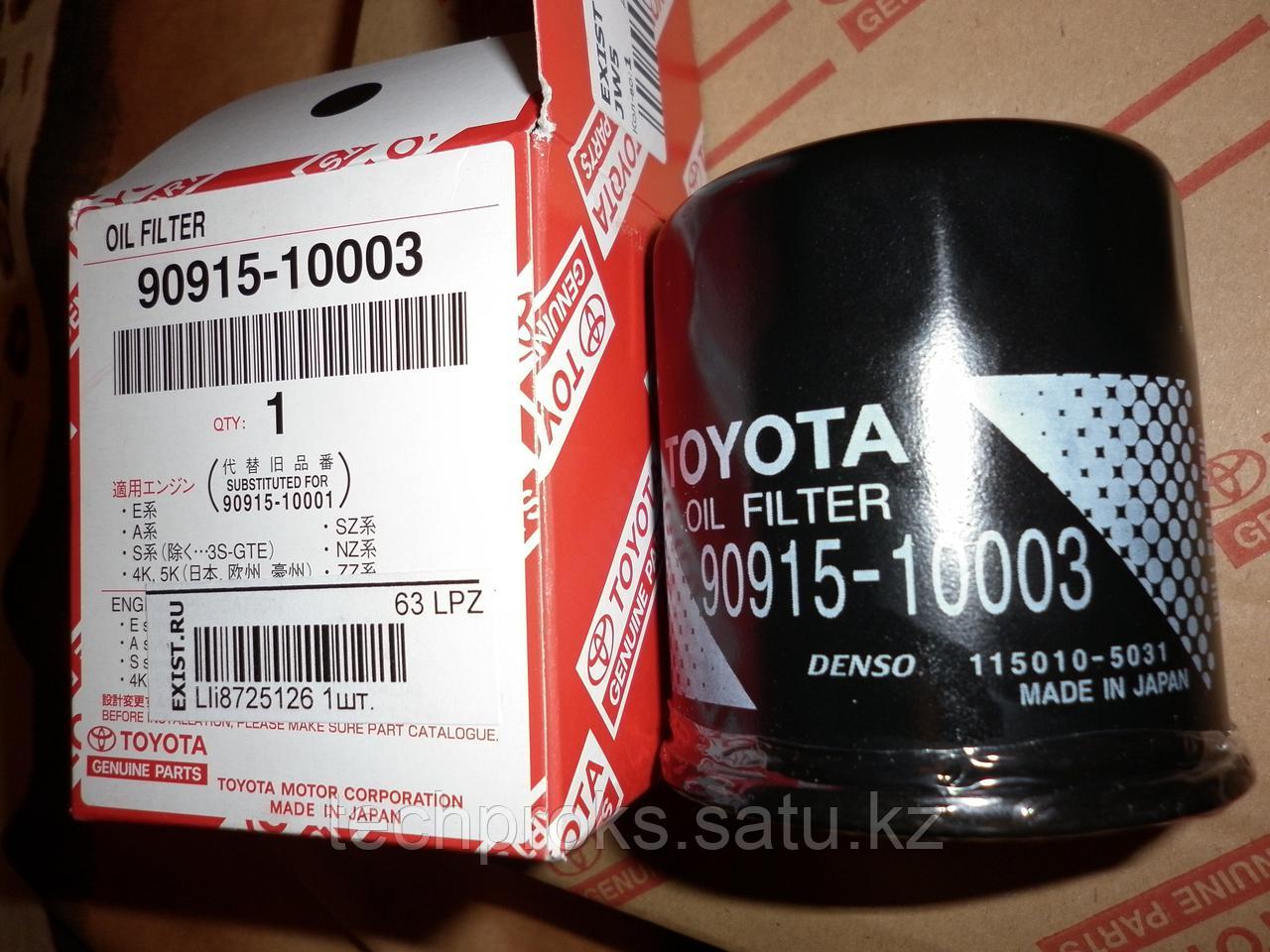 Фильтр масляный воздушный салонный Toyota Lexus - фото 8 - id-p48730020