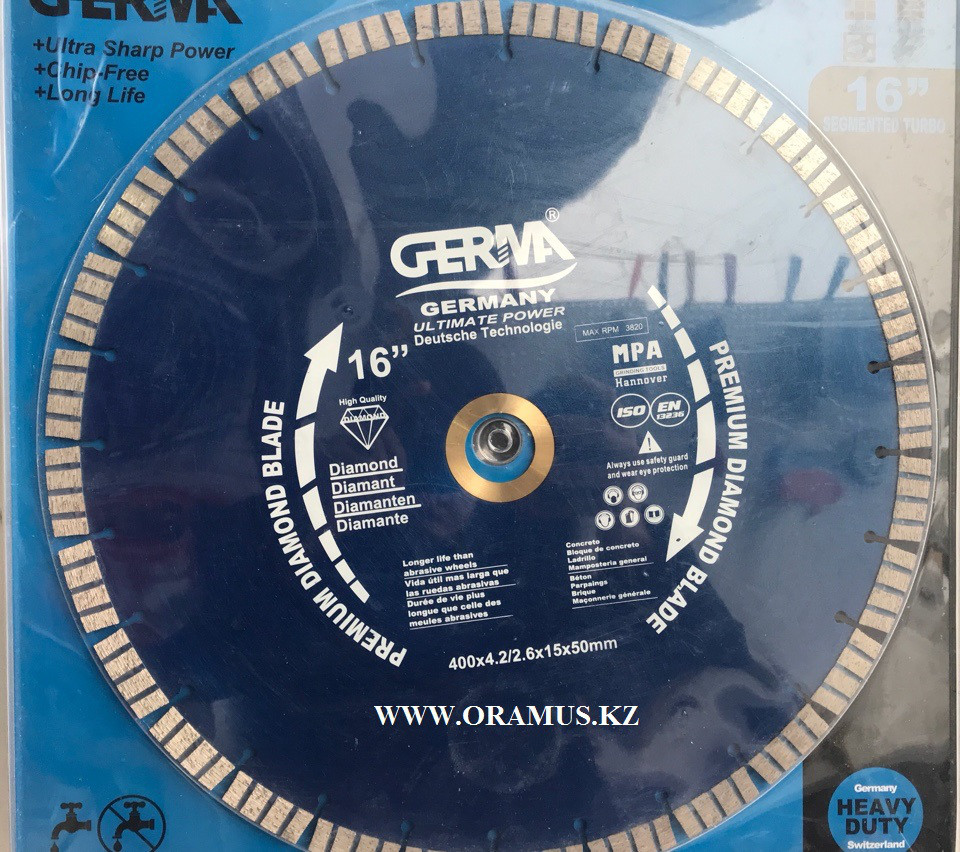 Алмазный диск по бетону Германия класса 450мм
