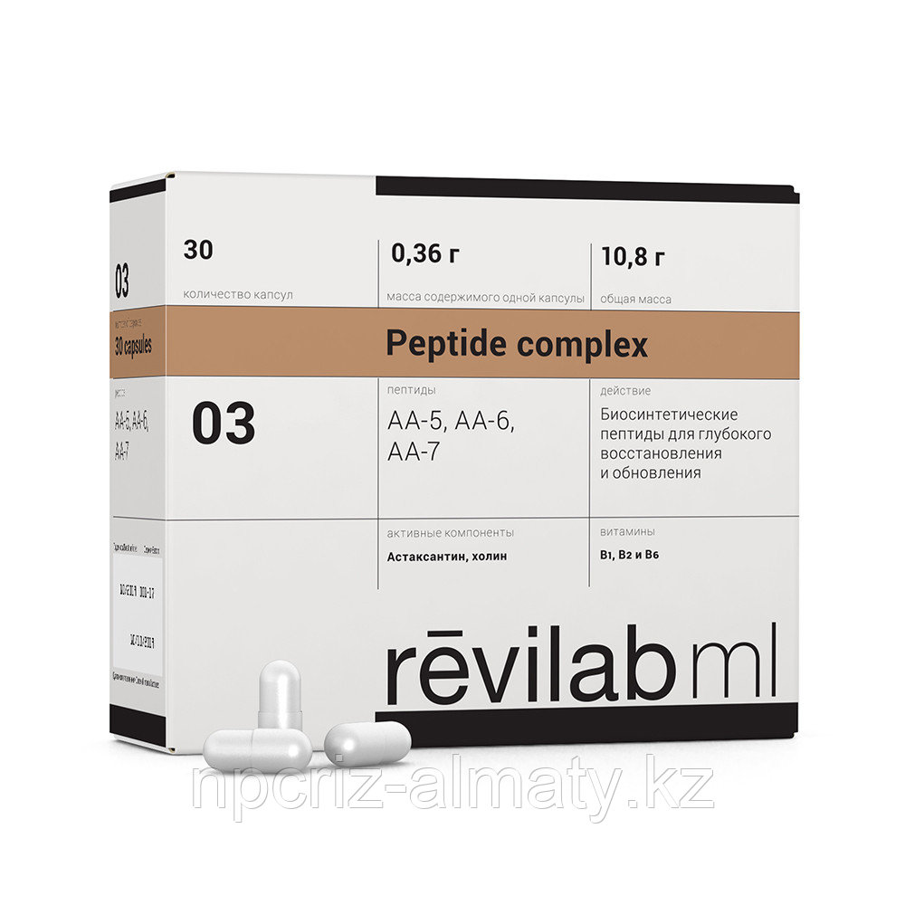 Revilab ML 03 для нервной системы и глаз - фото 1 - id-p49087046