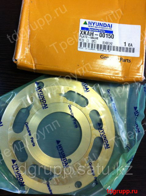 XKAH-00150 Plate-valve Hyundai
