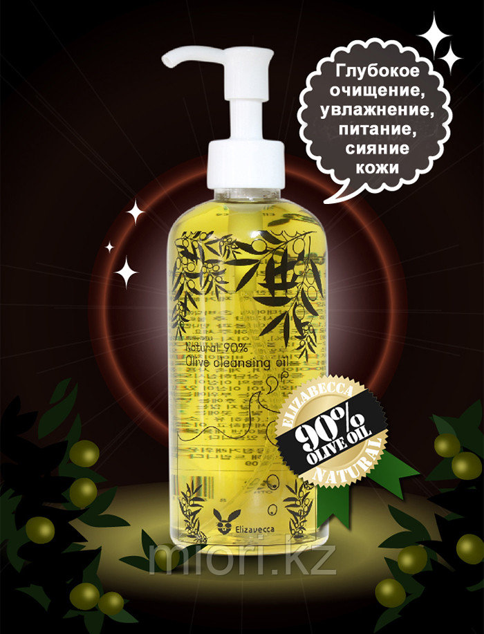 Гидрофильное масло Elizavecca Natural 90% Olive Cleansing Oil 300мл