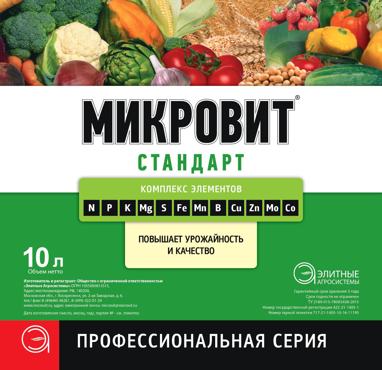 Онпрофи Интернет Магазин Профессиональные Семена Купить