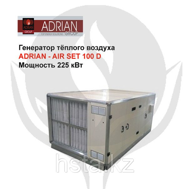 Генератор теплого воздуха ADRIAN - AIR SET 100 D