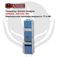 Генератор теплого воздуха ADRIAN - AIR LUG 150