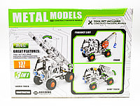 Конструктор Metal models, 137 деталей