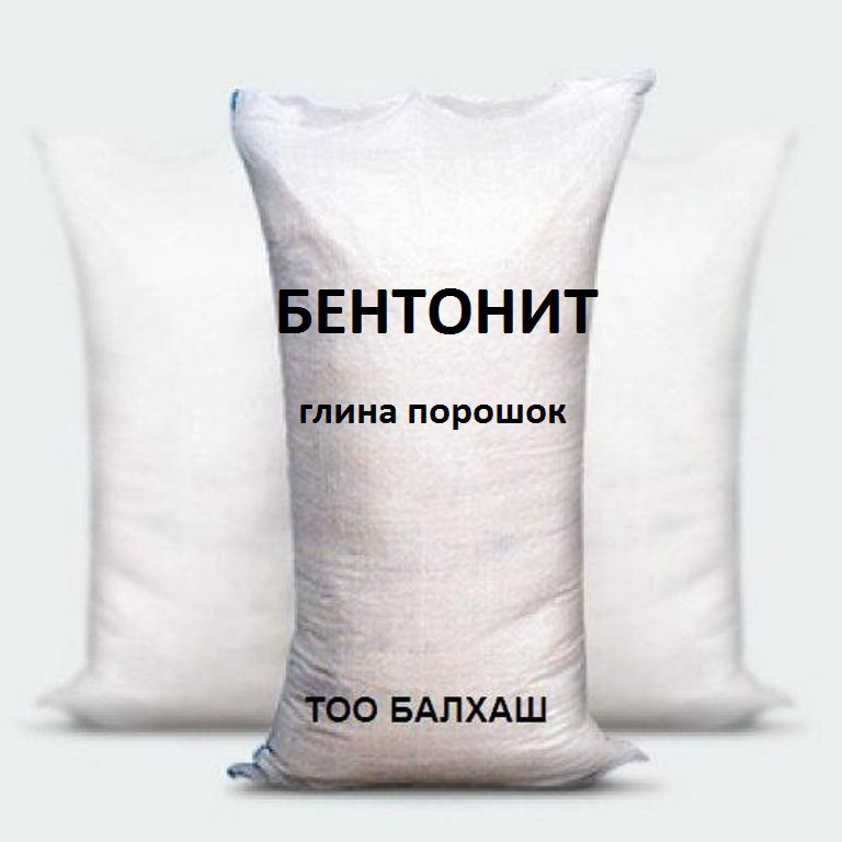 Бентонит, фото 1