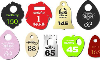 Номерки для гардеробной