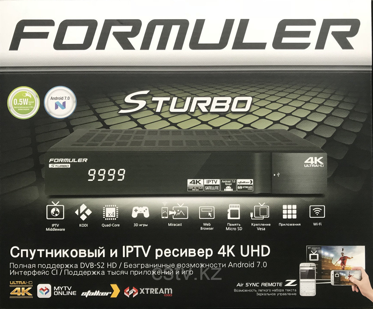 Спутниковый ресивер FORMULER 4K (UHD) - фото 1 - id-p49163892