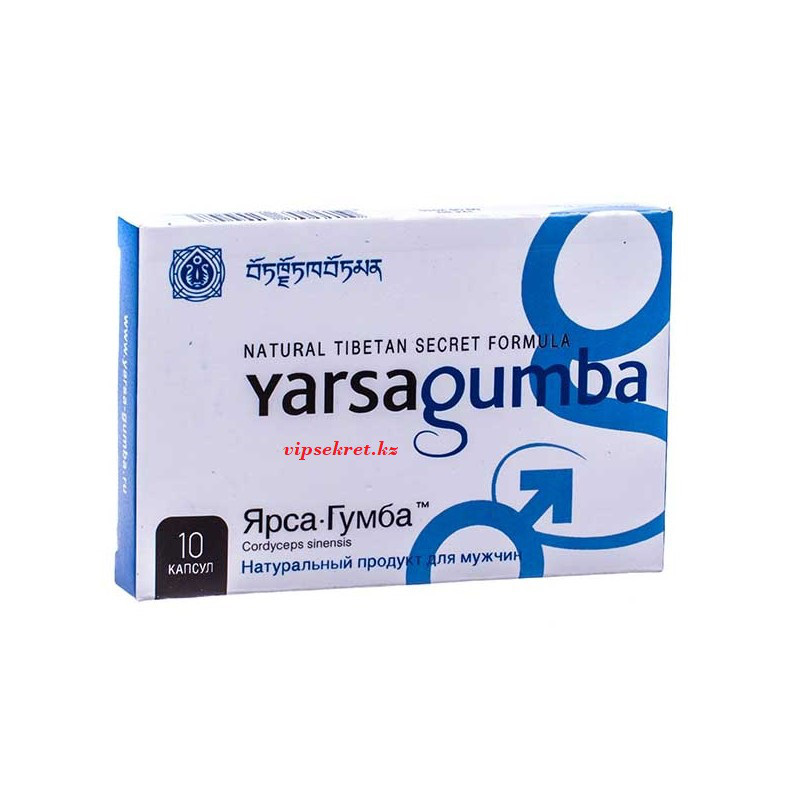 Ярсагумба натуральный препарат для лечения и повышения потенции 10 капсул
