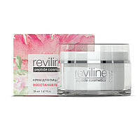 Крем REVILINE PRO восстанавливающий с пептидами