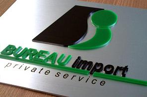 Табличка с объемными буквами