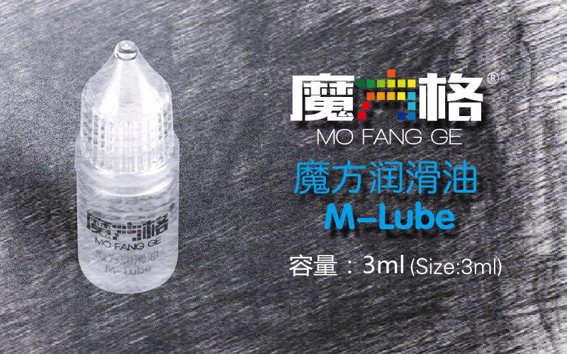 Смазка MoFangGe M-Lube (3ml) - фото 1 - id-p49251587