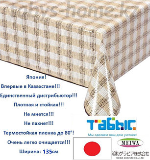 Скатерть-клеенка 20 м "MEIWA" M-722 BE 135 см. беж., фото 2