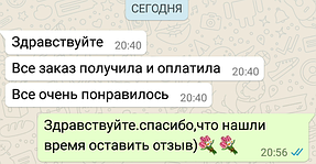 Спасибо,за то что доверяете нам))