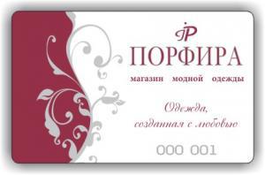 Изготовление рекламные карт