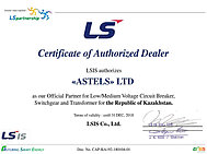 certificate_of__zed_dealer.jpg