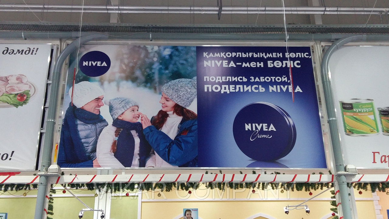 Печать баннера и монтаж любой сложности