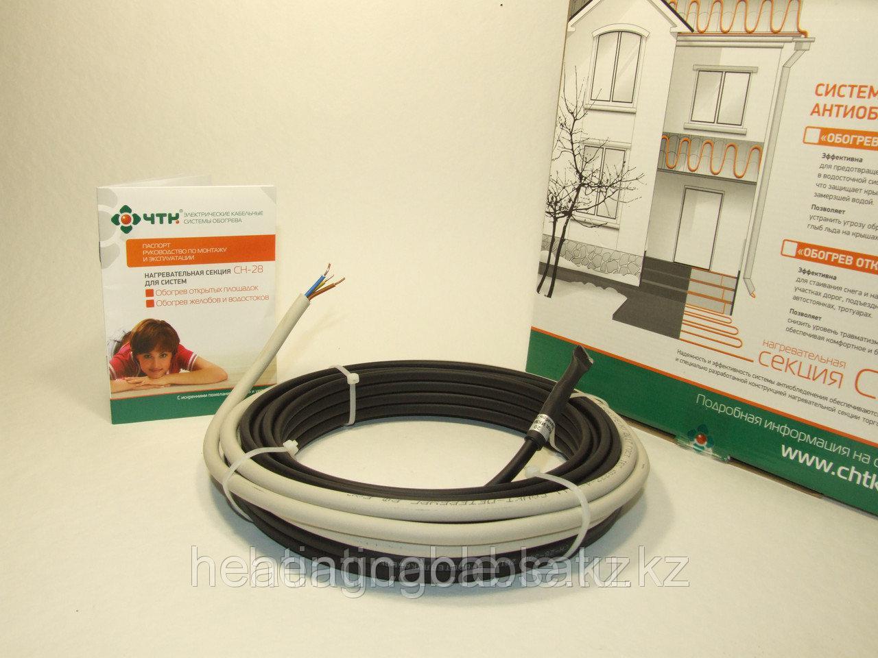 Нагревательный кабель СН-28 7,6м-213Вт - фото 1 - id-p49331232