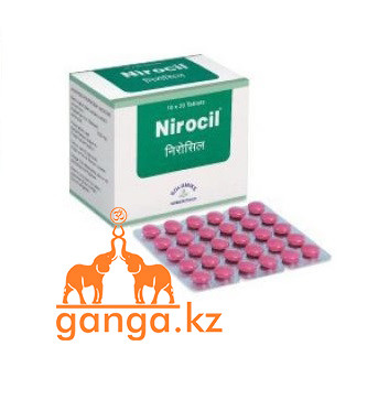 Нироцил (Nirocil), 30 таб./1 бистер - фото 1 - id-p49345952