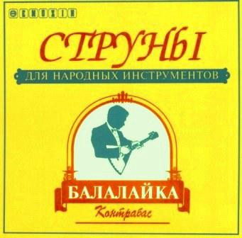 СТРУНЫ ДЛЯ БАЛАЛАЙКИ КОНТРАБАС EMUZIN