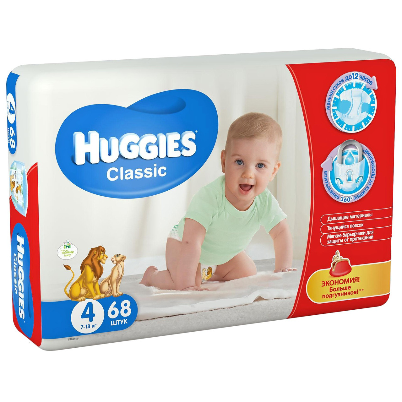 Huggies 4 classic 50. Хаггис подгузники 4 размер 1шт. Хаггис 7 размер. Подгузники huggies classic 4 размер. Подгузники huggies classic 4 размер.