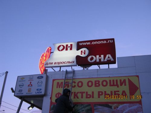 Реклама Металлоконструкций