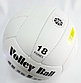 Волейбольный мяч  GALA, фото 3