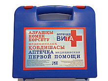 Аптечка медицинская первой помощи "ВИТА"