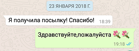 Спасибо,что доверяете нам))