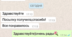 Спасибо,что доверяете нам))