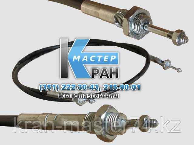 Тросик управления крановыми операциями Walvoil 4CAV60 2000 для автокранов Ивановец КС-35715, КС-45717