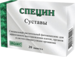 Комплекс Специн - крем и капсулы для суставов